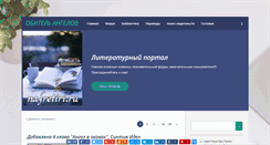 Desktop Screenshot of nafretiri.ru